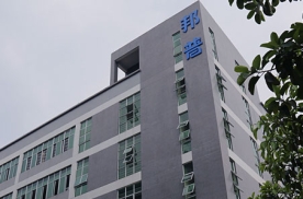 广州市邦普电脑技术开发有限公司
